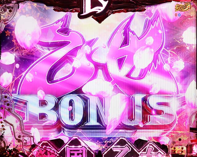 ぱちんこ戦国乙女LEGENDBATTLE（レジェンドバトル）・大当りの種類