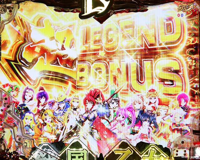 ぱちんこ戦国乙女LEGENDBATTLE（レジェンドバトル）・大当りの種類