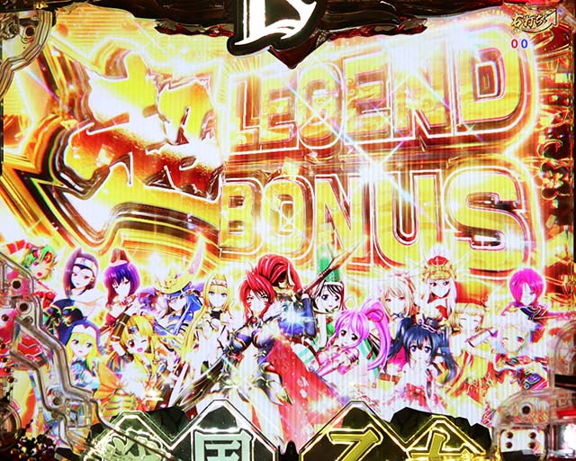 ぱちんこ戦国乙女LEGENDBATTLE（レジェンドバトル）・大当りの種類