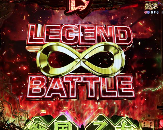 ぱちんこ戦国乙女LEGENDBATTLE（レジェンドバトル）・大当りの種類