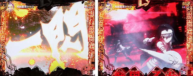 ぱちんこ戦国乙女LEGENDBATTLE（レジェンドバトル）・レジェンドバトル中・主要リーチ