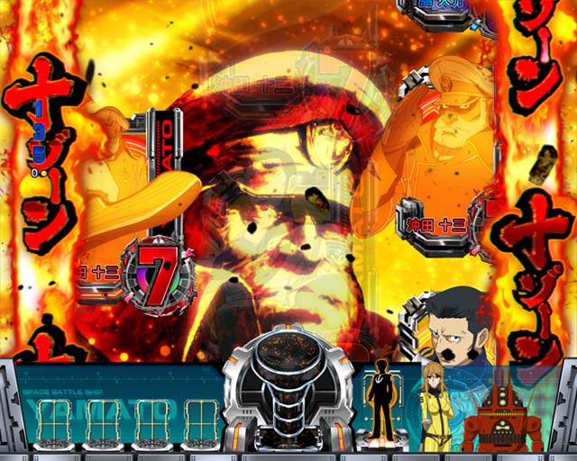 ぱちんこ・宇宙戦艦ヤマト2202ONLYONE（オンリーワン）・大チャンス演出