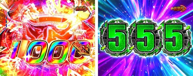 ぱちんこ・宇宙戦艦ヤマト2202ONLYONE（オンリーワン）・超波動RUSH