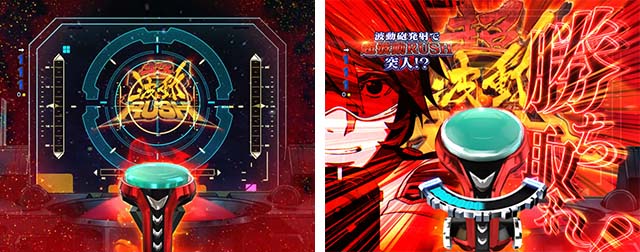 ぱちんこ・宇宙戦艦ヤマト2202ONLYONE（オンリーワン）・波動突破チャレンジ（初当り）