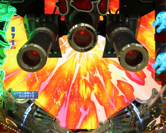 ぱちんこ・宇宙戦艦ヤマト2202ONLYONE（オンリーワン）・搭載役物