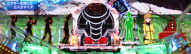 ぱちんこ・宇宙戦艦ヤマト2202ONLYONE（オンリーワン）・保留変化予告