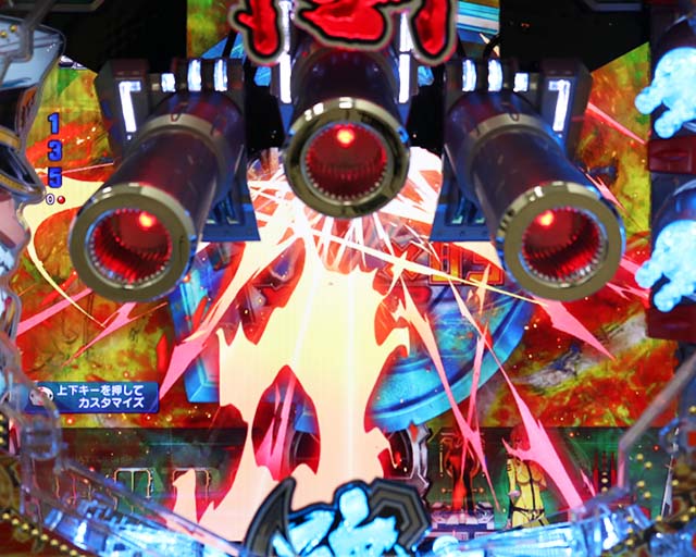 ぱちんこ・宇宙戦艦ヤマト2202ONLYONE（オンリーワン）・リーチ前予告