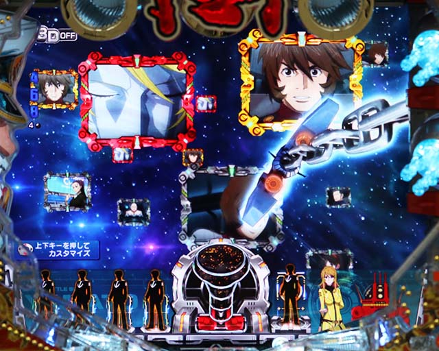 ぱちんこ・宇宙戦艦ヤマト2202ONLYONE（オンリーワン）・リーチ前予告