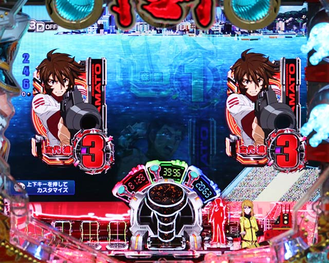 ぱちんこ・宇宙戦艦ヤマト2202ONLYONE（オンリーワン）・リーチ後予告