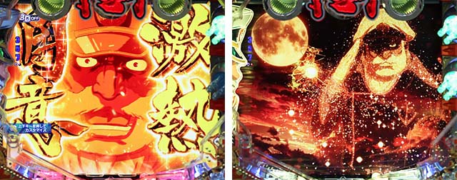 ぱちんこ・宇宙戦艦ヤマト2202ONLYONE（オンリーワン）・リーチ後予告