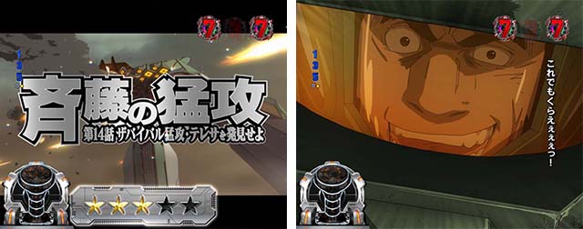 ぱちんこ・宇宙戦艦ヤマト2202ONLYONE（オンリーワン）・ストーリーリーチ