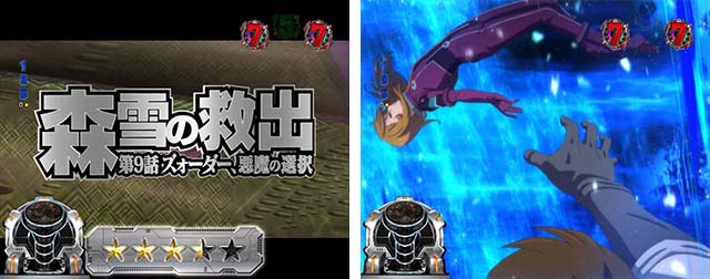 ぱちんこ・宇宙戦艦ヤマト2202ONLYONE（オンリーワン）・ストーリーリーチ