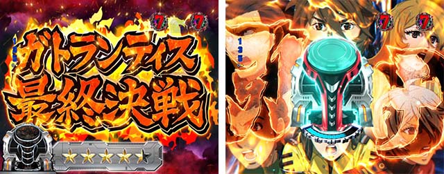 ぱちんこ・宇宙戦艦ヤマト2202ONLYONE（オンリーワン）・波動砲リーチ