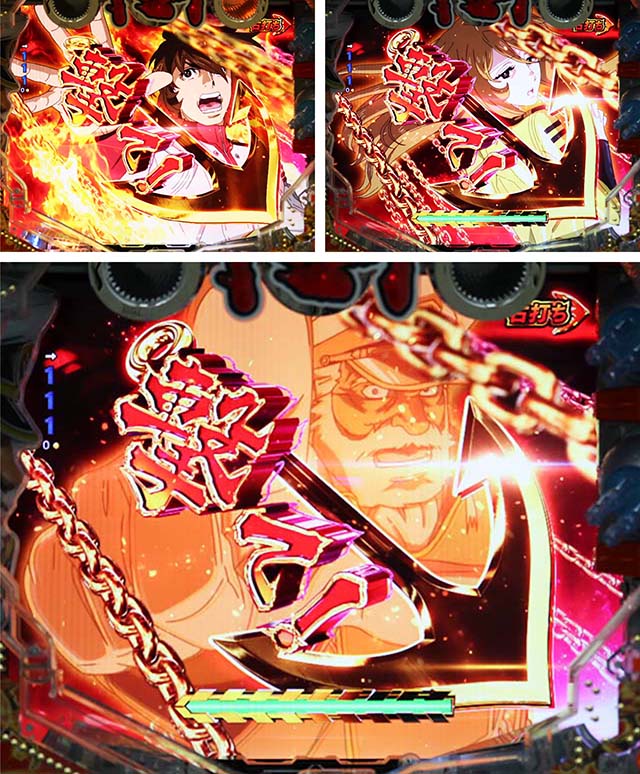 ぱちんこ・宇宙戦艦ヤマト2202ONLYONE（オンリーワン）・金ヤマトRUSH