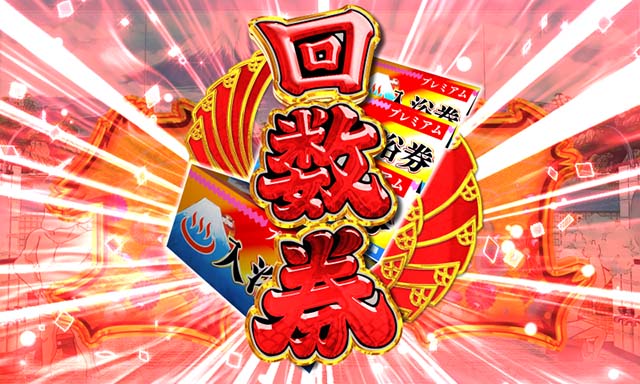 だるまっしゅ2・3つの状態移行契機