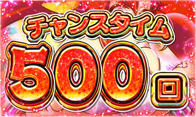 だるまっしゅ2・3つの状態移行契機