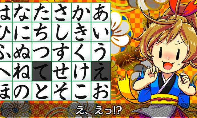 だるまっしゅ2・リーチ前予告