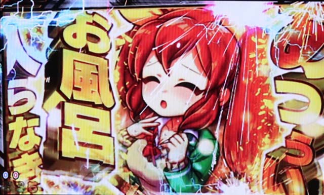 だるまっしゅ2・リーチ前予告