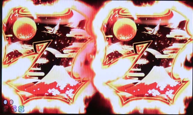 だるまっしゅ2・リーチ後予告