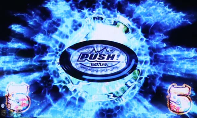 だるまっしゅ2・リーチ後予告