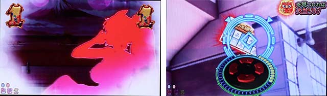 だるまっしゅ2・ロングリーチ