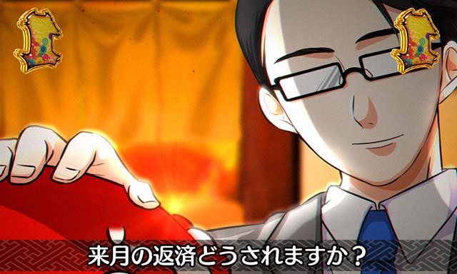 だるまっしゅ2・SPリーチ