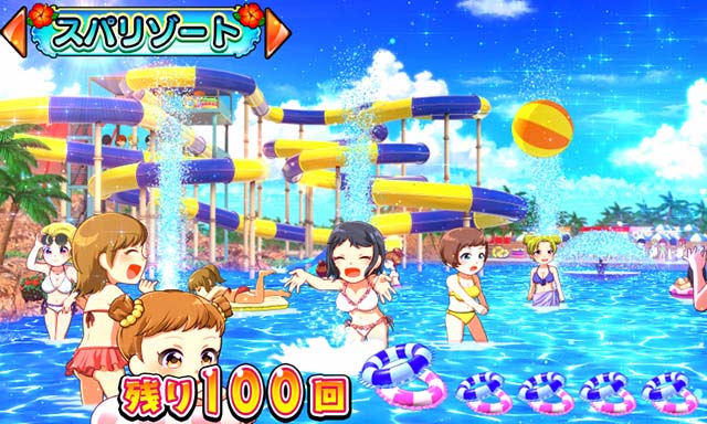 だるまっしゅ2・チャンスタイム