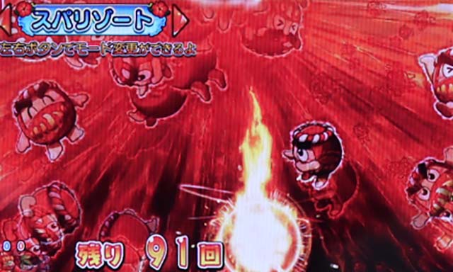 だるまっしゅ2・スパリゾートモード中・主要演出