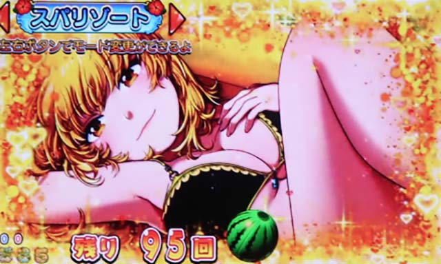 だるまっしゅ2・スパリゾートモード中・主要演出