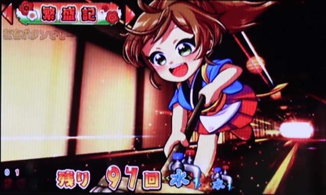 だるまっしゅ2・繁盛記モード中・主要演出