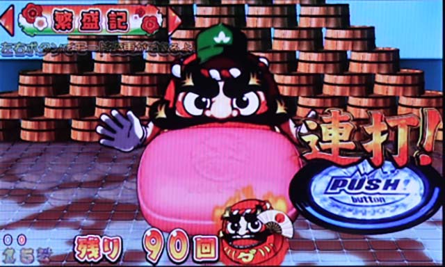 だるまっしゅ2・繁盛記モード中・主要演出