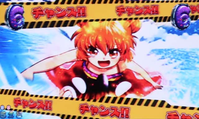 だるまっしゅ2・スパリゾートモード中・主要リーチ