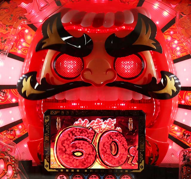 だるまっしゅ2・繁盛記モード中・主要リーチ