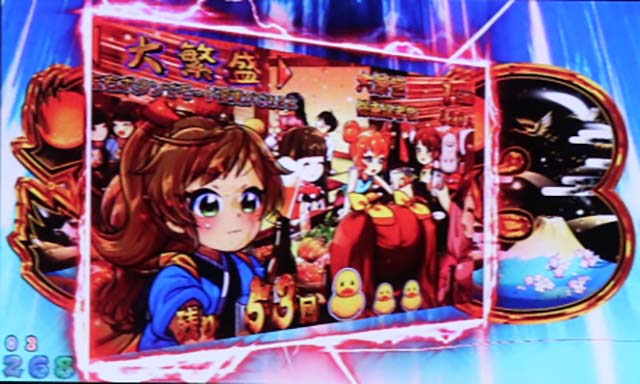 だるまっしゅ2・モード共通予告