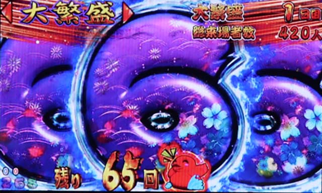 だるまっしゅ2・モード共通リーチ