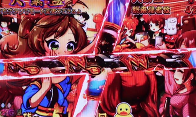 だるまっしゅ2・モード共通リーチ