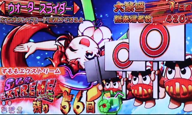 だるまっしゅ2・ウォータースライダーモード中・主要リーチ