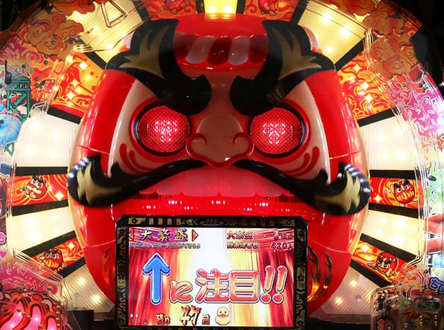 だるまっしゅ2・大繁盛モード中・主要リーチ