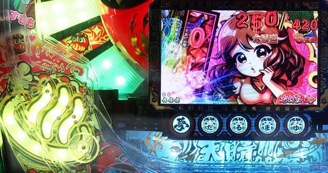 だるまっしゅ2・3大招福演出