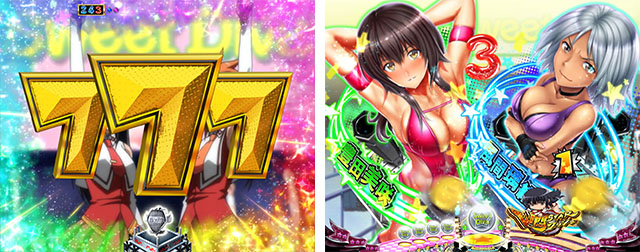 世界でいちばん強くなりたい(ぱちんこ・せかつよ)・W悶STARラッシュ