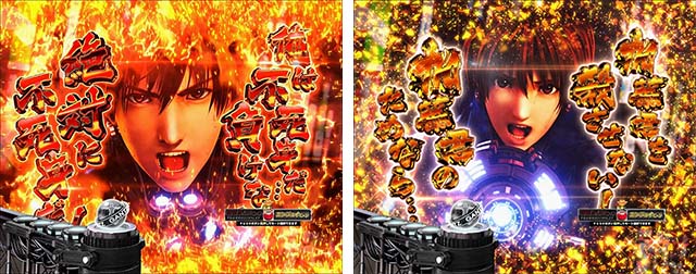 ぱちんこGANTZ:3 LAST BATTLE（ガンツ3）・リーチ後予告