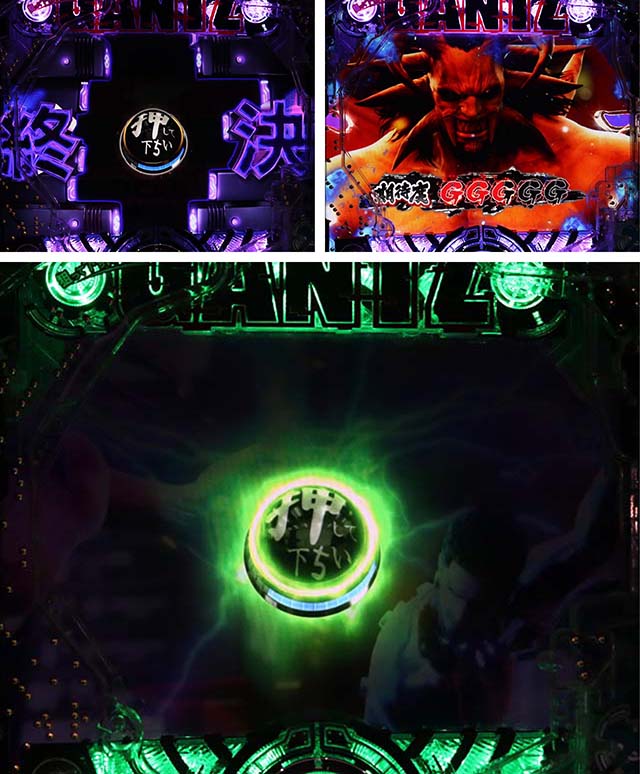 ぱちんこGANTZ:3 LAST BATTLE（ガンツ3）・モード共通・主要演出