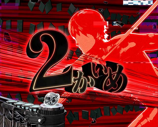 ぱちんこGANTZ:3 LAST BATTLE（ガンツ3）・演出法則