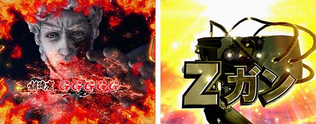 ぱちんこGANTZ:3 LAST BATTLE（ガンツ3）・演出法則