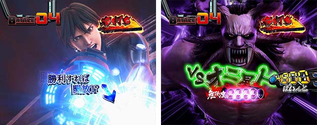 ぱちんこGANTZ:3 LAST BATTLE（ガンツ3）・演出法則