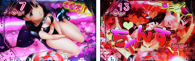 ぱちんこGANTZ:3 LAST BATTLE（ガンツ3）・超妄想BONUS・主要演出