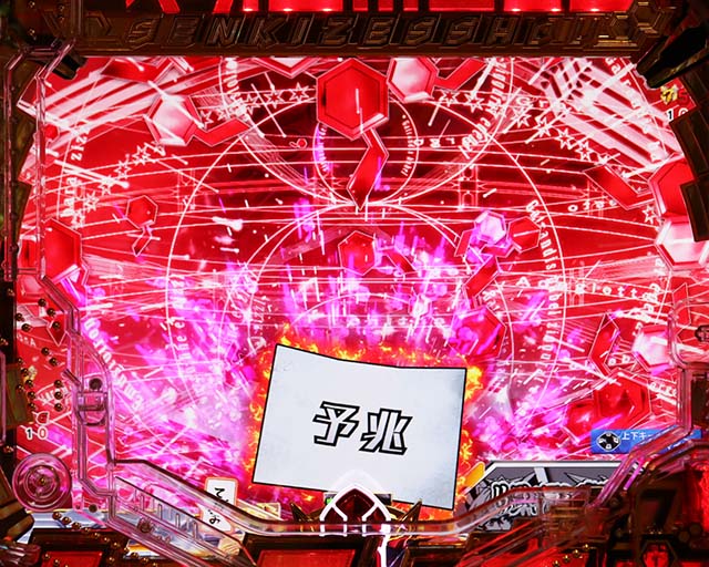 ぱちんこ・フィーバー戦姫絶唱シンフォギア3黄金絶唱・カスタム機能