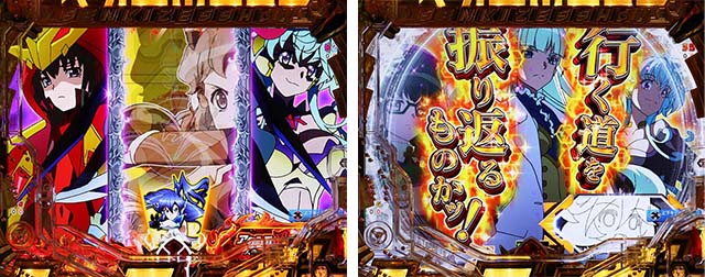 ぱちんこ・フィーバー戦姫絶唱シンフォギア3黄金絶唱・ステップアップ予告