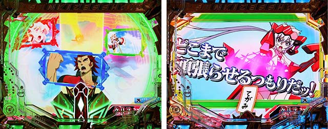 ぱちんこ・フィーバー戦姫絶唱シンフォギア3黄金絶唱・ステップアップ予告