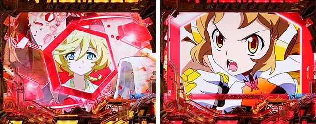 ぱちんこ・フィーバー戦姫絶唱シンフォギア3黄金絶唱・ステップアップ予告